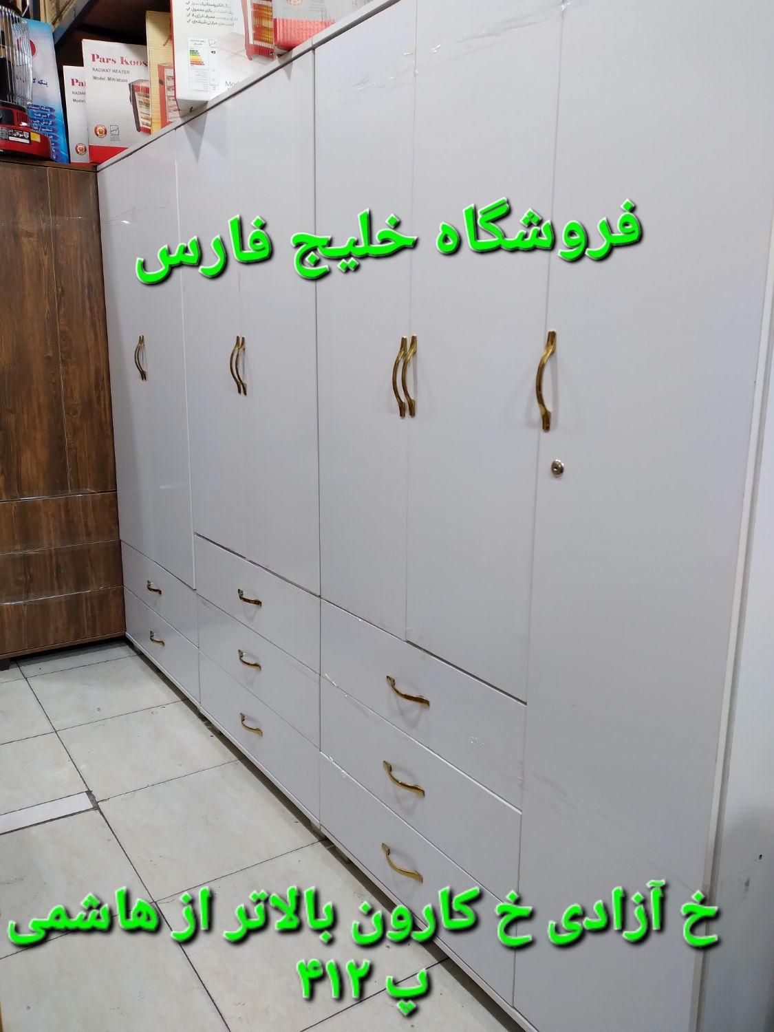 کمد لباس ۲ سه دو ۳ درب دو ۳ سه ۲ کشو جا لباسی|جاکفشی، کمد، دراور|تهران, جیحون|دیوار
