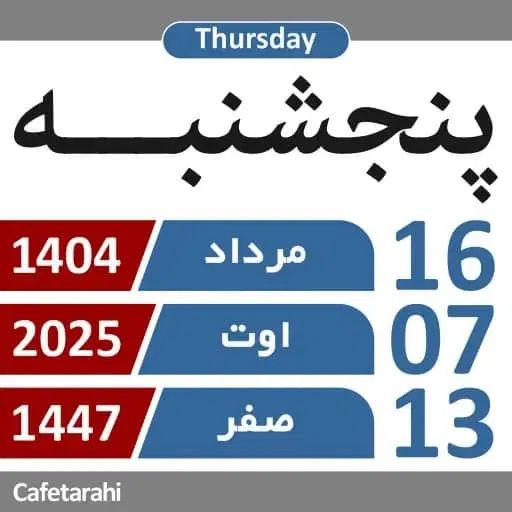 مربی تربیتی و آموزشی کودک و نوجوان|خدمات آموزشی|تهران, طرشت|دیوار