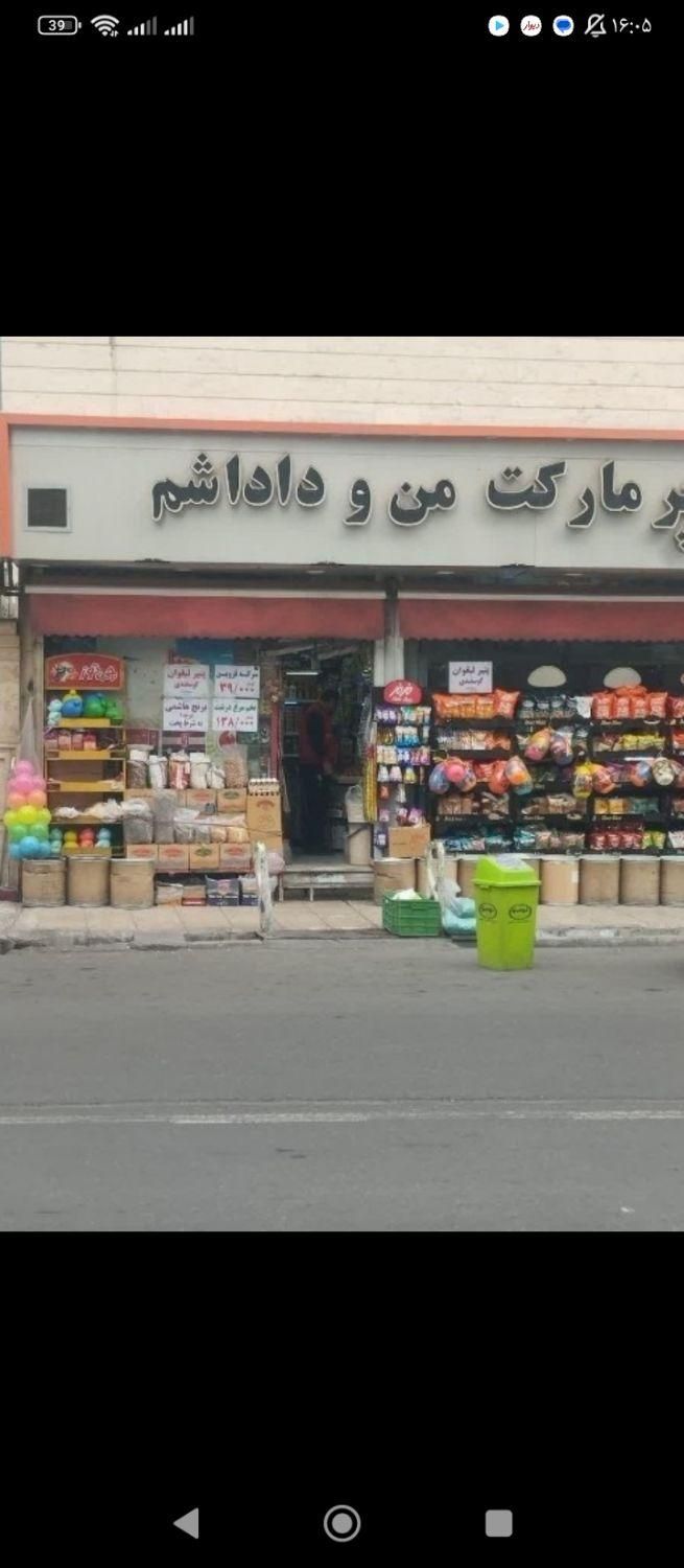 فروش مغازه ۲۷ متری|فروش مغازه و غرفه|ری, سرتخت|دیوار