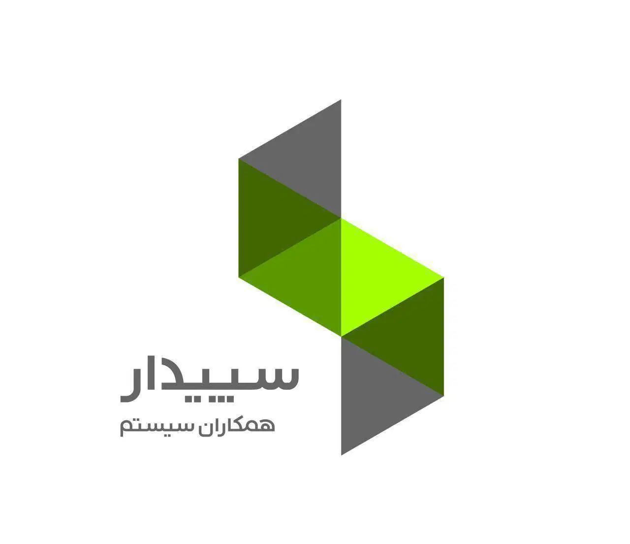 نرم افزار حسابداری سپیدار|خدمات مالی، حسابداری، بیمه|اصفهان, چرخاب|دیوار