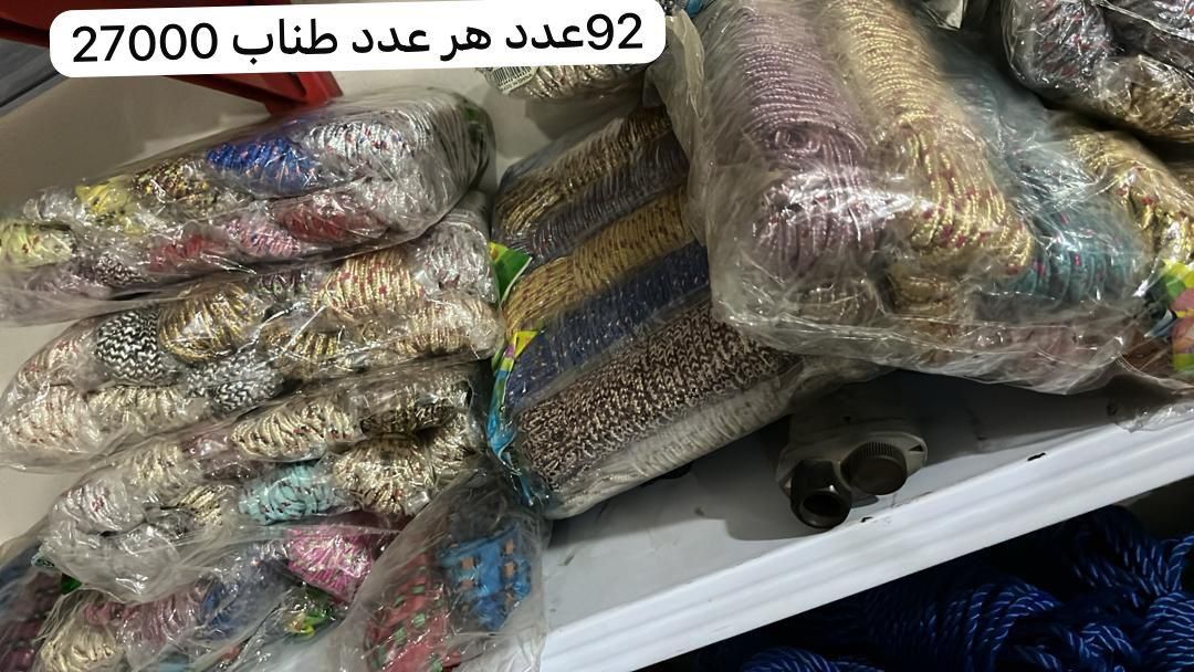 ابزار|ابزارآلات|ایرانشهر, |دیوار