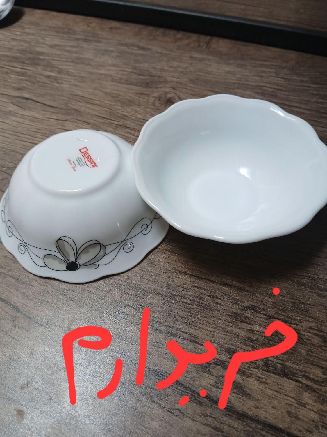 کاسه ماست خوری مارک دسینی|ظروف سرو و پذیرایی|اصفهان, باغ فردوس|دیوار
