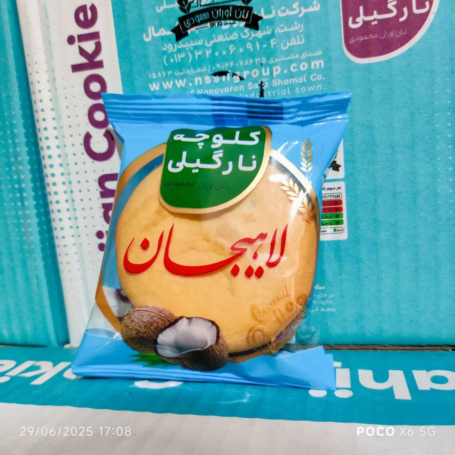 تخفیف ویژه ایام عزاداری کیک و آبمیوه نذری|خوردنی و آشامیدنی|مشهد, شیرودی|دیوار
