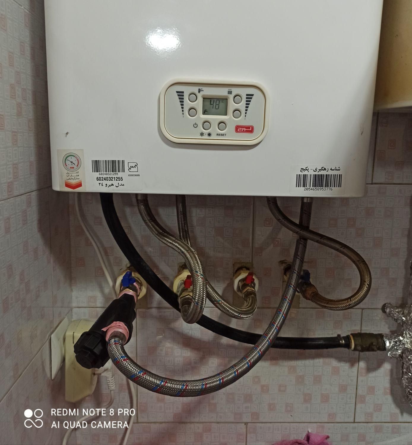 نصب و تعمیر تخصصی انواع پکیج و رادیاتور|خدمات پیشه و مهارت|مشگین شهر, |دیوار