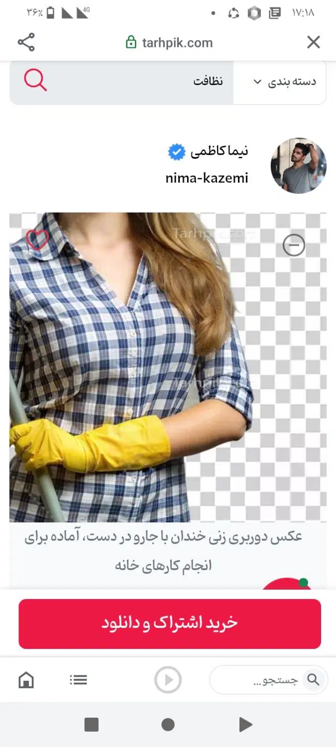 null