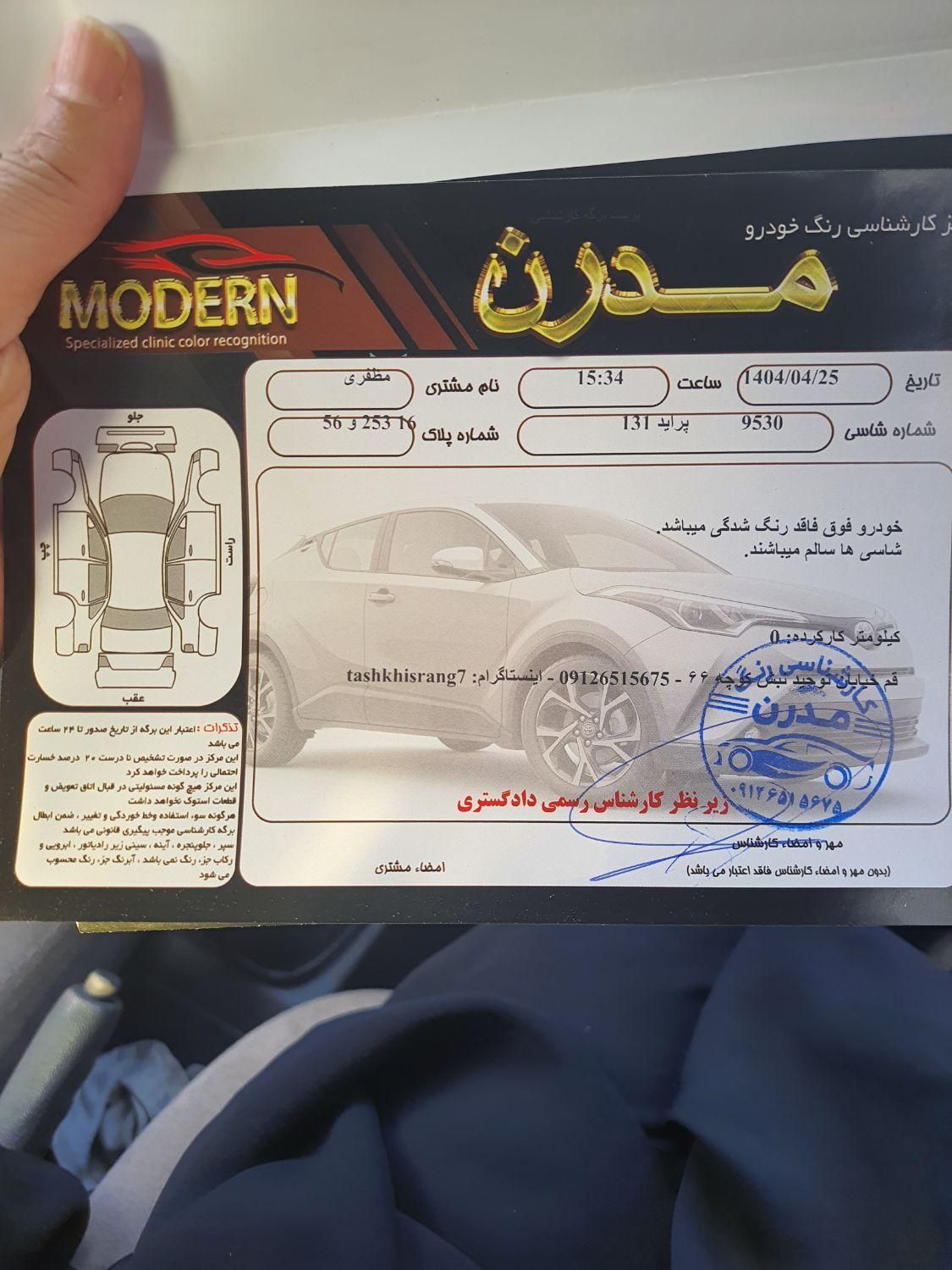 پراید مدل 97|خودرو سواری و وانت|قم, پردیسان|دیوار