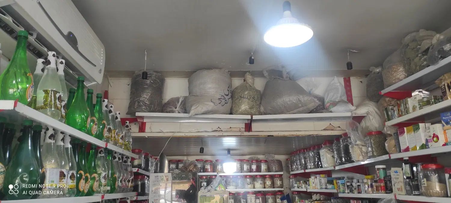فروش کلیه اجناس عطاری|فروشگاه و مغازه|تهران, مسعودیه|دیوار