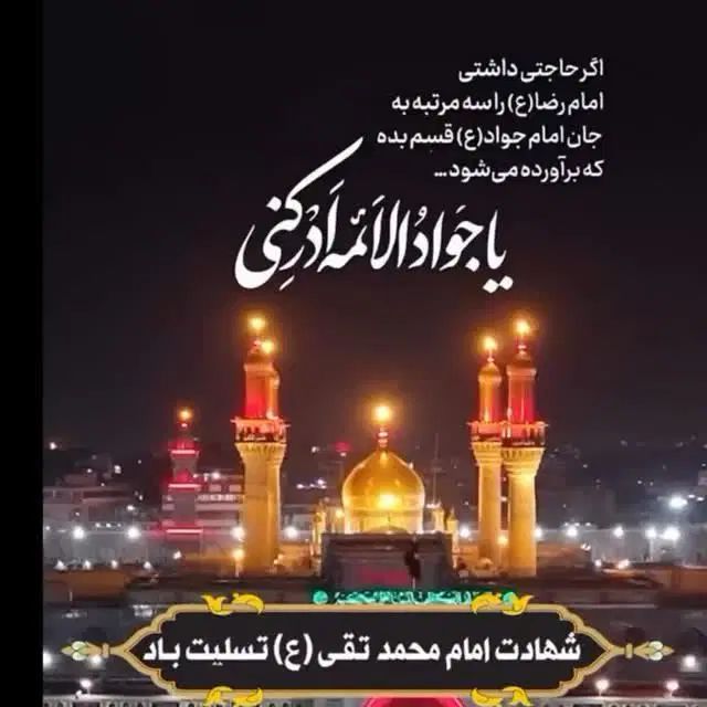 اجرای مراسم تلاوت قرآن،عزاداری ومجالس مذهبی و.. و،|خدمات پذیرایی، مراسم|اهواز, زیباشهر|دیوار