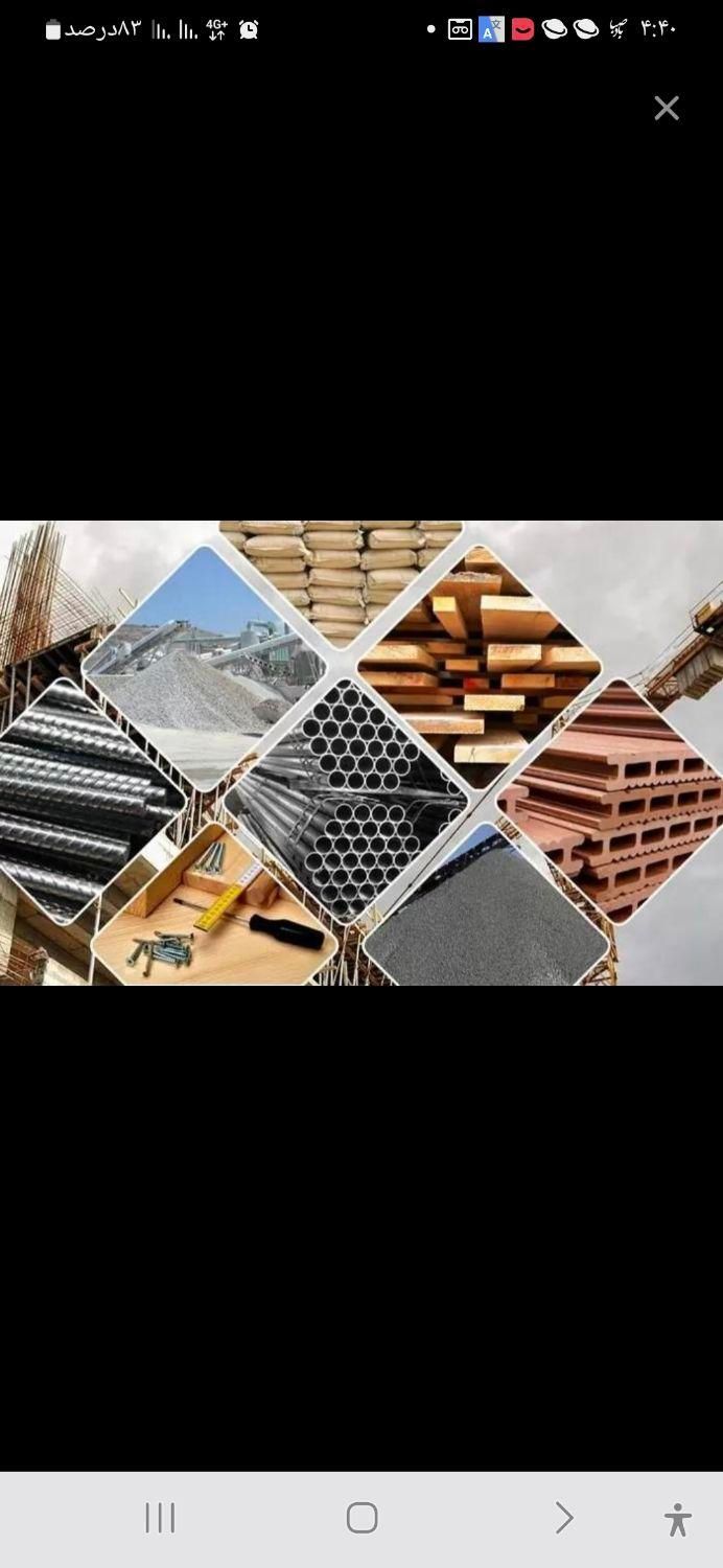 هلدینگ ساختمانی نیک بوم .تهاتر|مشارکت در ساخت املاک|تهران, کوی مهران|دیوار