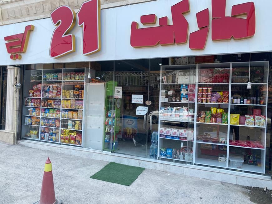 اجاره سوپر مارکت ، فول امکانات ، بهترین لوکشن|اجارهٔ مغازه و غرفه|رشت, کوی غلام نیا|دیوار