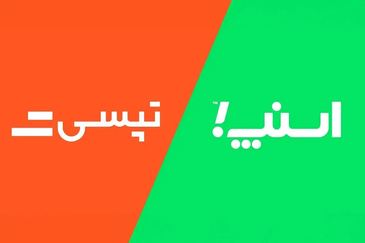 ثبت نام غیر حضوری تپسی شروع به کار ۱۰ دقیقه ای|استخدام حمل و نقل|تهران, قیام|دیوار