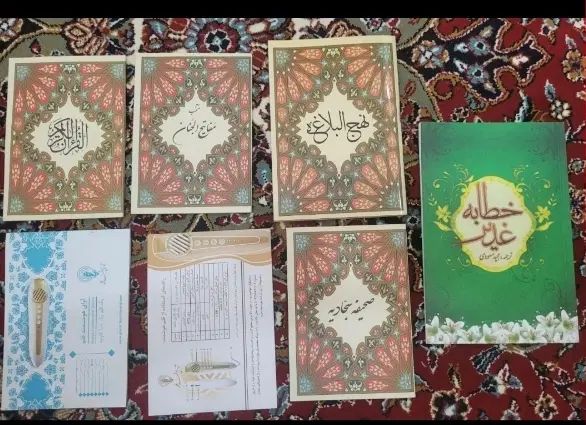 قلم قرآنی|کتاب و مجله مذهبی|تهران, ونک|دیوار