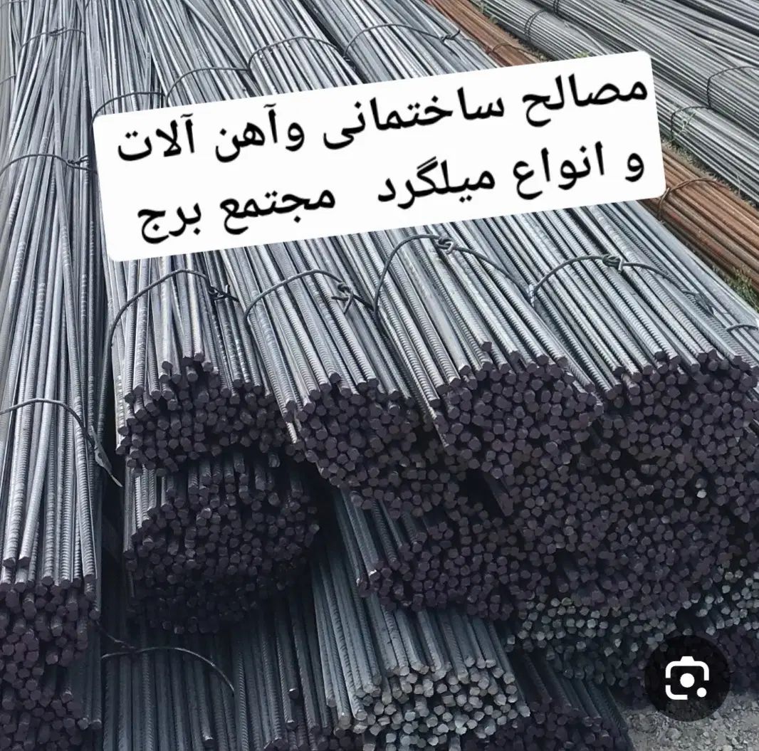 نمایندگی  پوکه لیکا   ۲۹۰ تومان|خدمات پیشه و مهارت|زابل, |دیوار