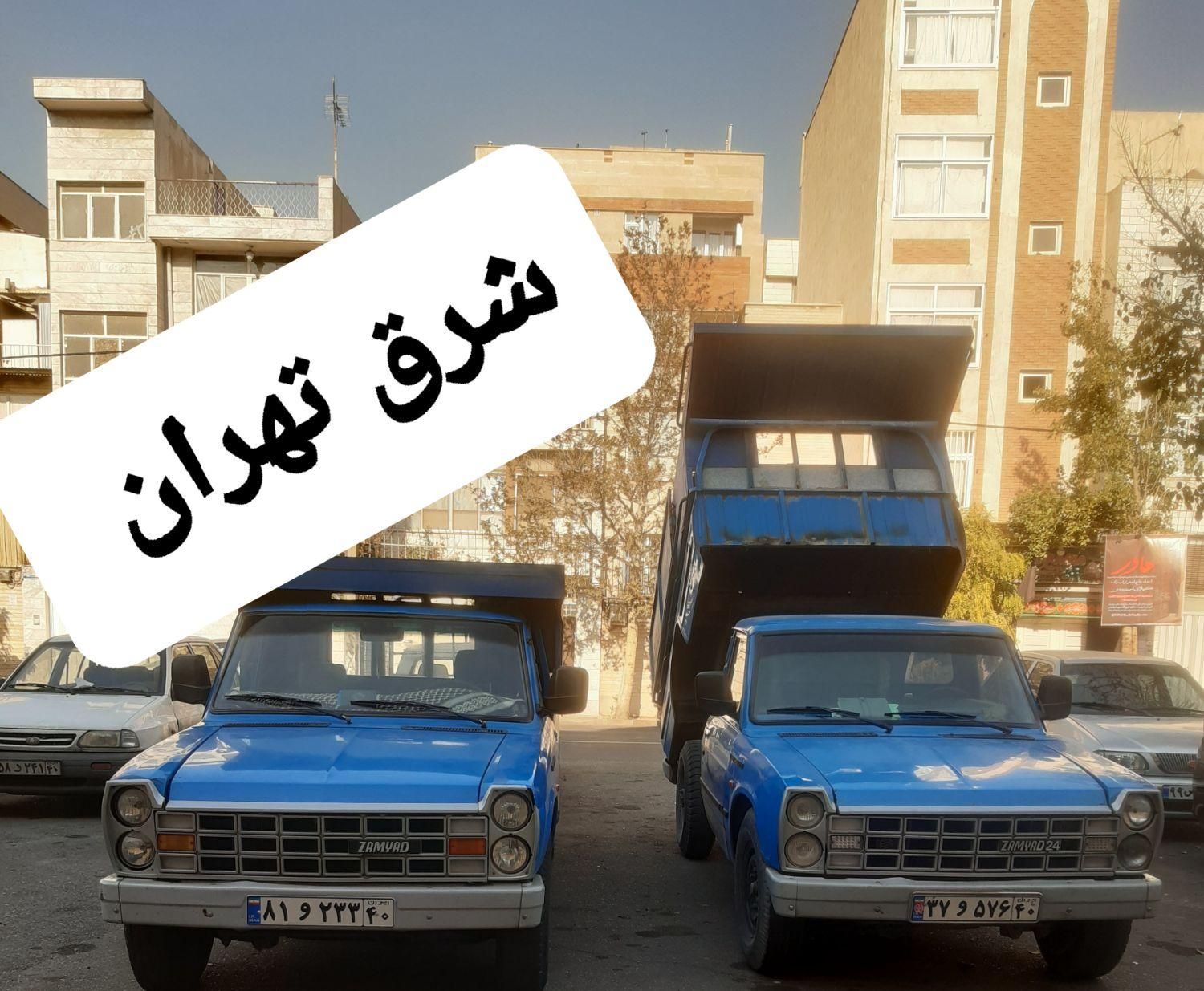 حمل بار و نخاله ومصالح با نیسان شرق تهران|خدمات حمل و نقل|تهران, نیروی هوایی (پیروزی)|دیوار