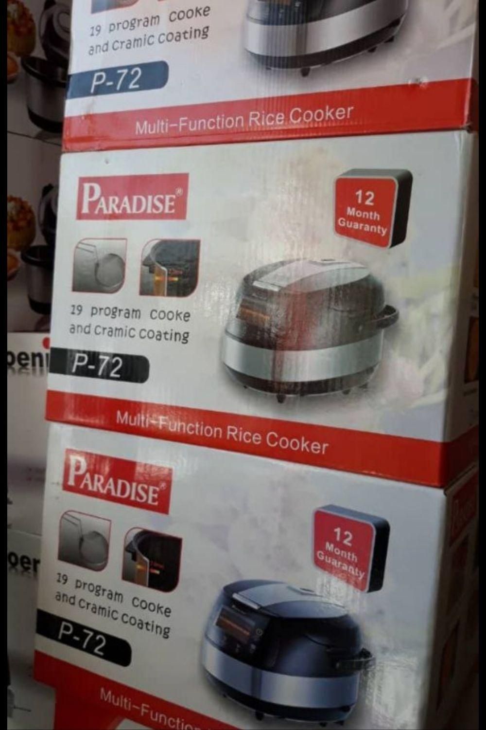 پلوپز ۱۹کاره پارادایس|اجاق گاز و لوازم برقی پختوپز|تبریز, |دیوار