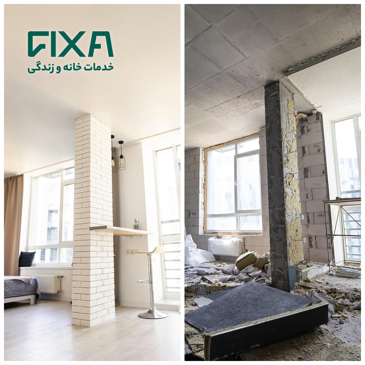 اجرای تمامی کار ساختمان با کمترین قیمت و زمان ممکن|خدمات پیشه و مهارت|سنندج, |دیوار