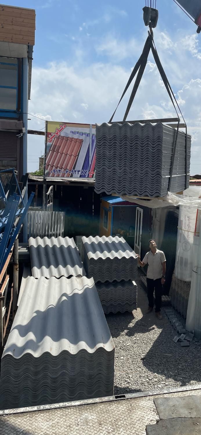 ایرانیت فلزی شیروانی سیمانی|مصالح و تجهیزات ساختمان|تهران, سعیدآباد|دیوار