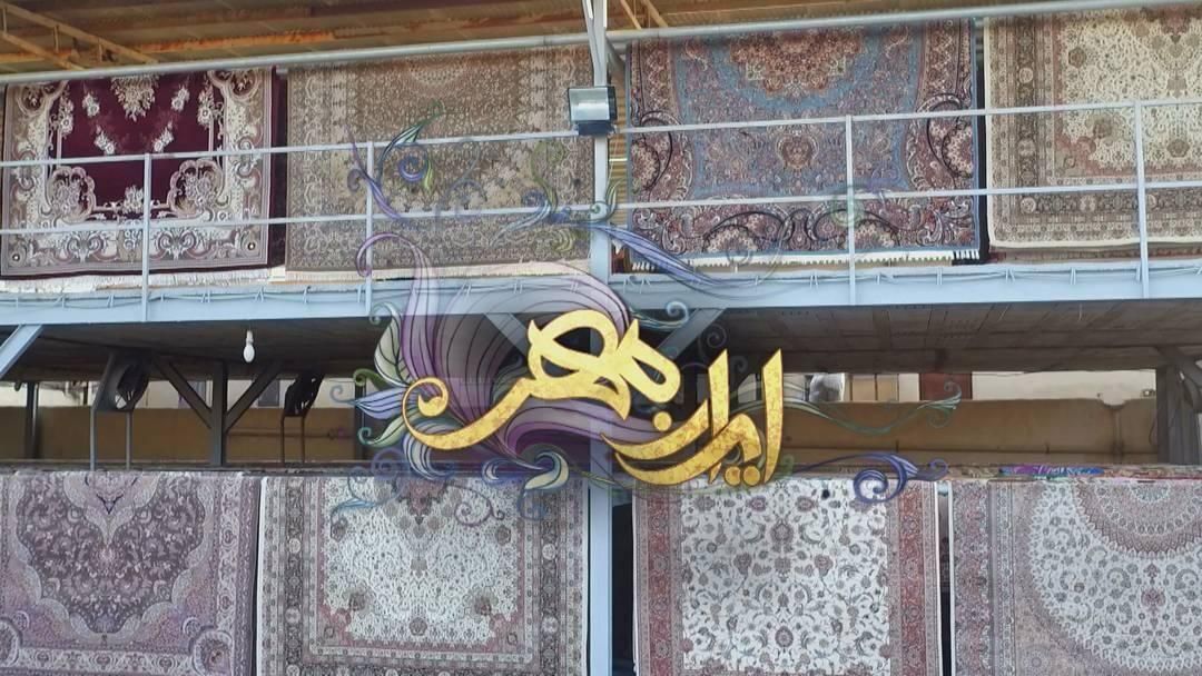 درخشندگی با قالیشویی ایرانمهر|خدمات نظافت|اسلام‌‌آباد غرب, |دیوار