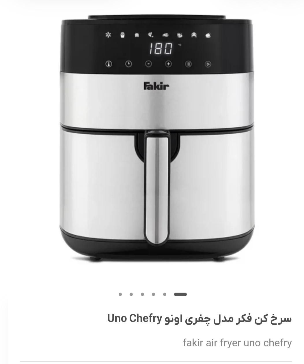 سرخ کن بدون روغن فکر Uno Chefry|اجاق گاز و لوازم برقی پخت‌وپز|تهران, پونک|دیوار