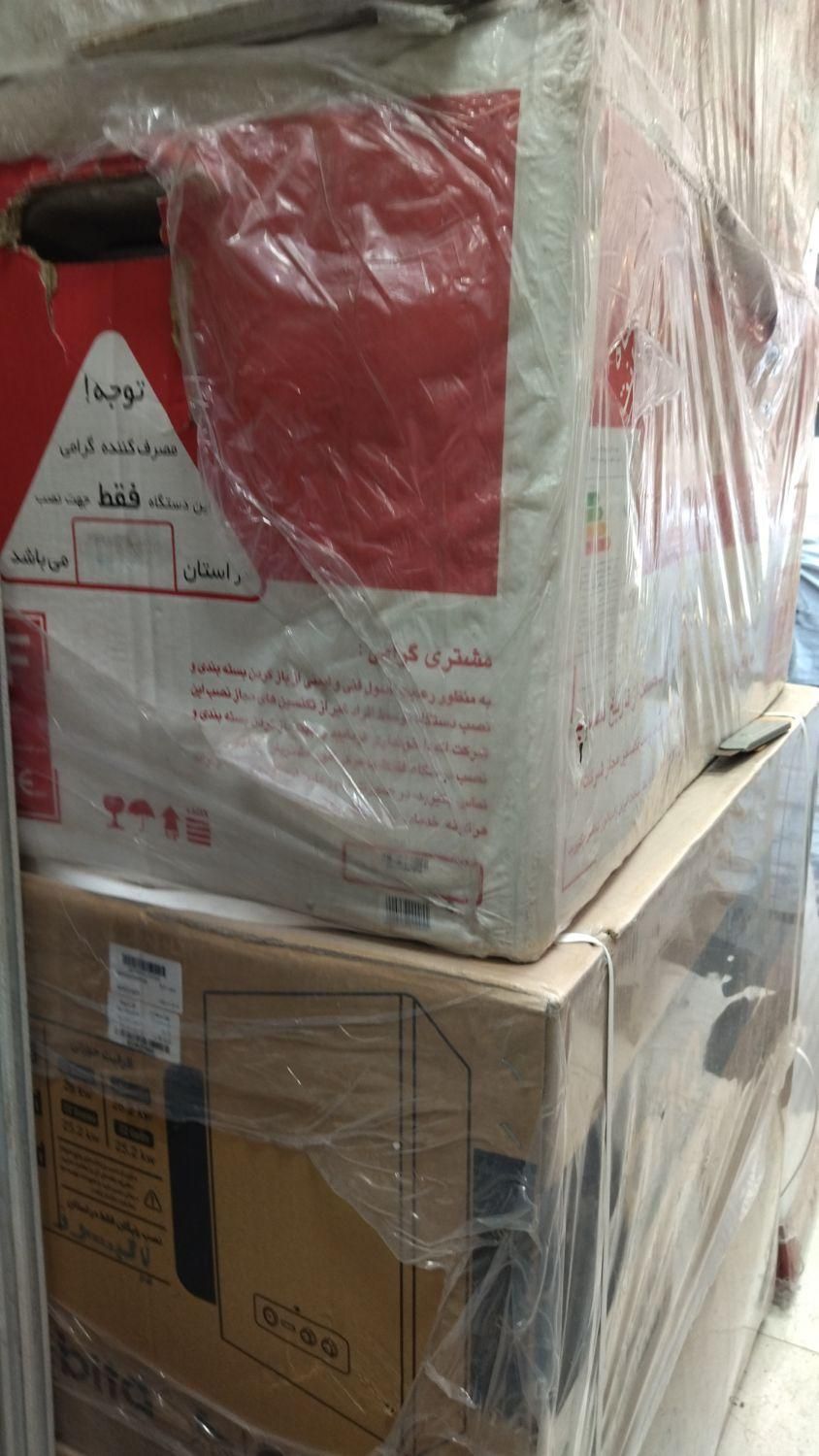 بوتان مدل بیتا مستر پکیچ تعویض با پکیچ فرسوده|آبگرمکن، پکیج، شوفاژ|تهران, امیریه|دیوار