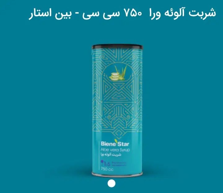 عصاره شربت بین استار ترکیب شده با عسل|خوردنی و آشامیدنی|اصفهان, جلفا|دیوار