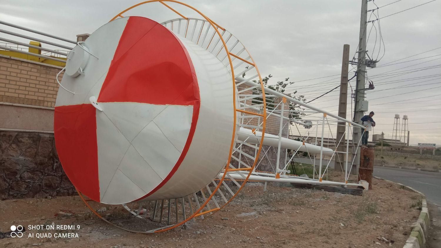 تانکر هوایی|مصالح و تجهیزات ساختمان|رباطکریم, رباطکریم|دیوار