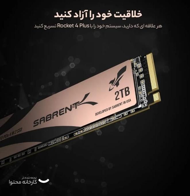 هارد M2 2TB پلمپ و هارد ۵ ترابایتی اکسترنال|قطعات و لوازم جانبی رایانه|تبریز, |دیوار