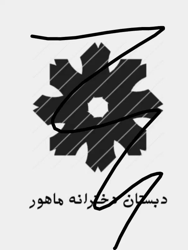 طراحی لوگو زیبا و حرفه ای برای برند و مشاغل شما|خدمات رایانه‌ای و موبایل|رشت, رشتیان|دیوار