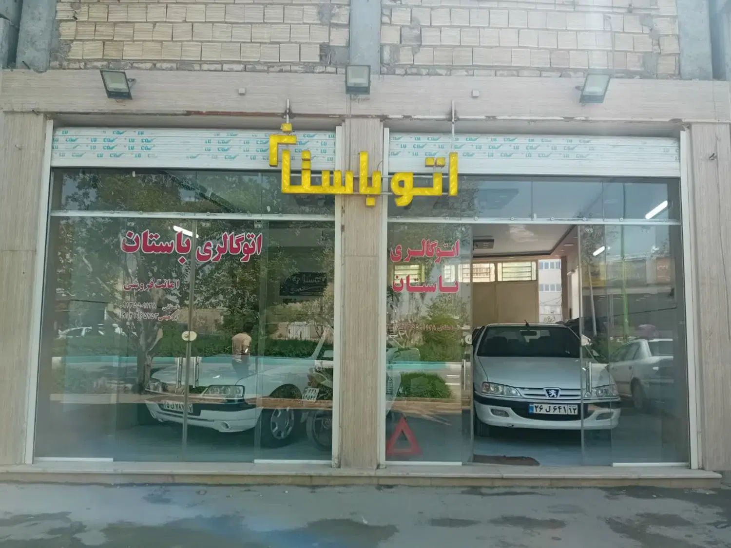 اجاره مغازه شیک درخیابان امام رضا رهنان|اجارهٔ مغازه و غرفه|اصفهان, طاحونه|دیوار