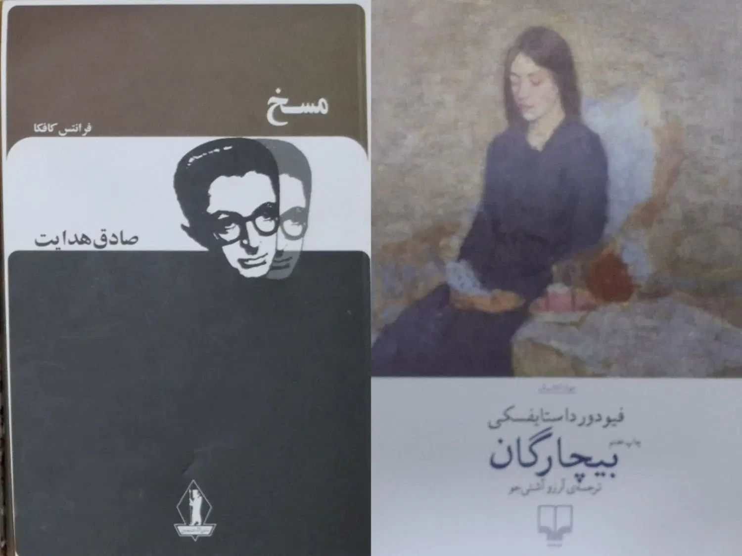 رمان بیچارگان و مسخ|کتاب و مجله ادبی|تهران, شهرک ولیعصر جنوبی|دیوار