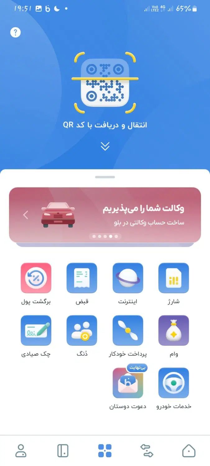 با زدن این کد یک میلیون ببر کاملا راییگان|کارت هدیه و تخفیف|اسفراین, |دیوار