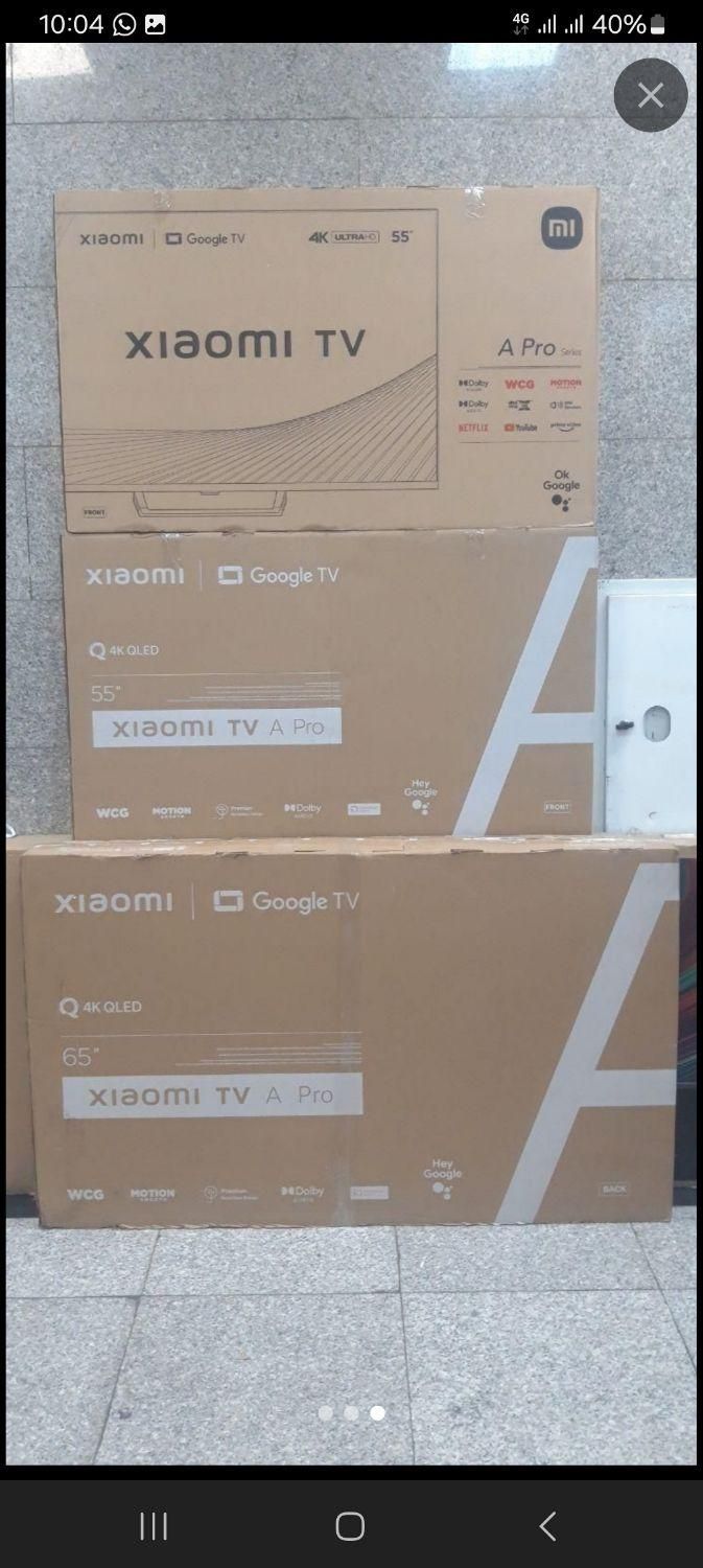 انواع تلویزیون های شیامی به قیمت عمده|تلویزیون و پروژکتور|تهران, امین حضور|دیوار