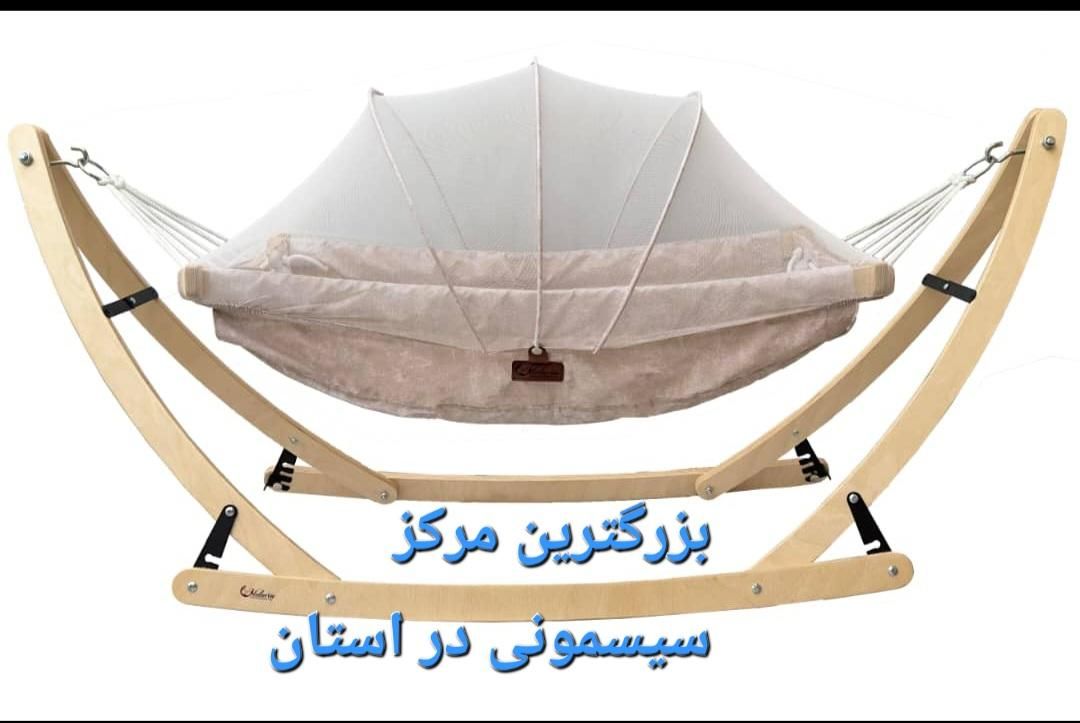گهواره ننو بانوچ/تخت/ سیسمونی قصر کودک/نوزادی|تخت و صندلی بچه|کرمانشاه, |دیوار
