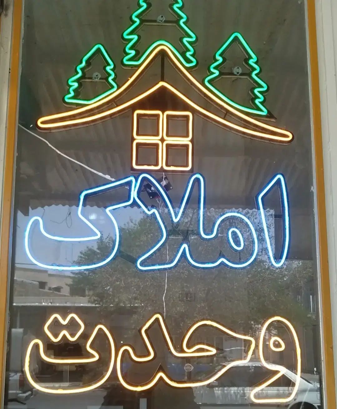 منزل ویلایی خیابان کشاورز کل زمین ۱۹۰ زیربنا ۱۱۰|فروش خانه و ویلا|دهلران, |دیوار