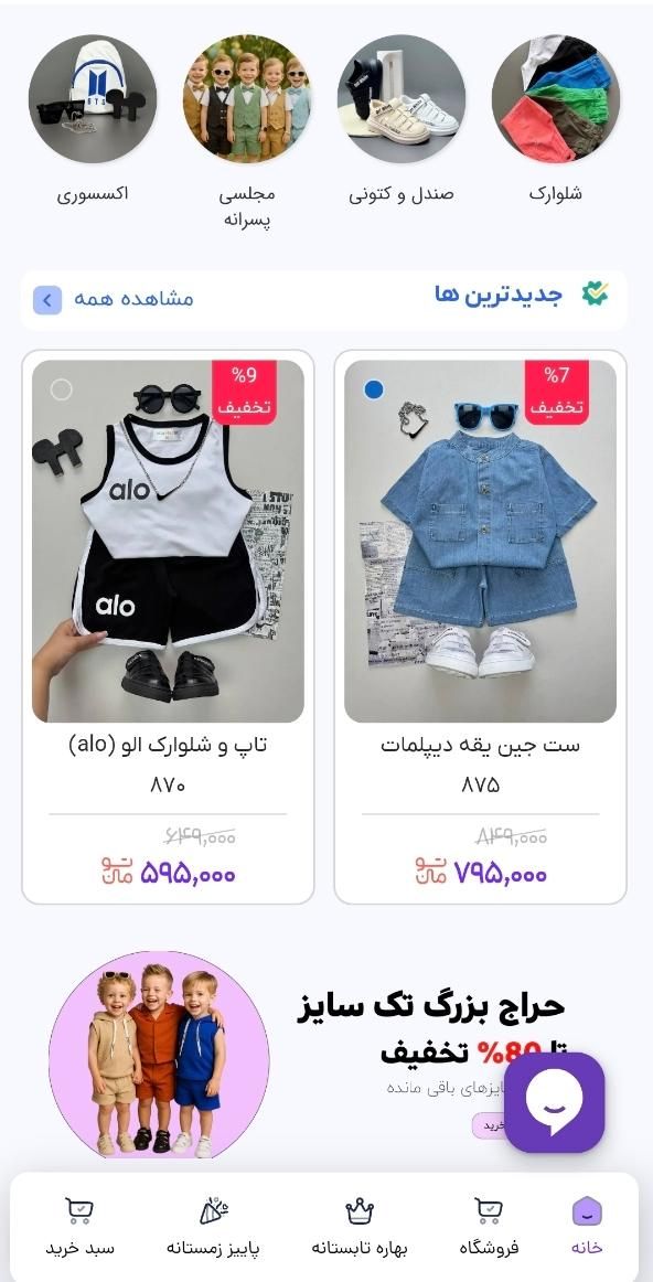 متخصص وردپرس فروشگاهی+تیم سازی|استخدام رایانه و فناوری اطلاعات|رشت, حاجی آباد|دیوار