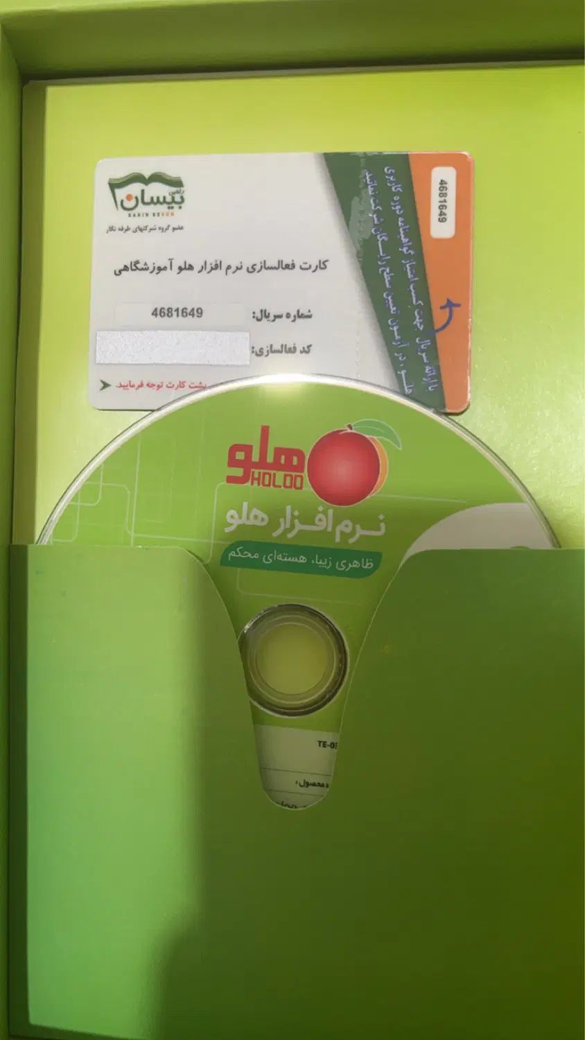 نرم افزار حسابداری|قطعات و لوازم جانبی رایانه|تهران, پرستار|دیوار