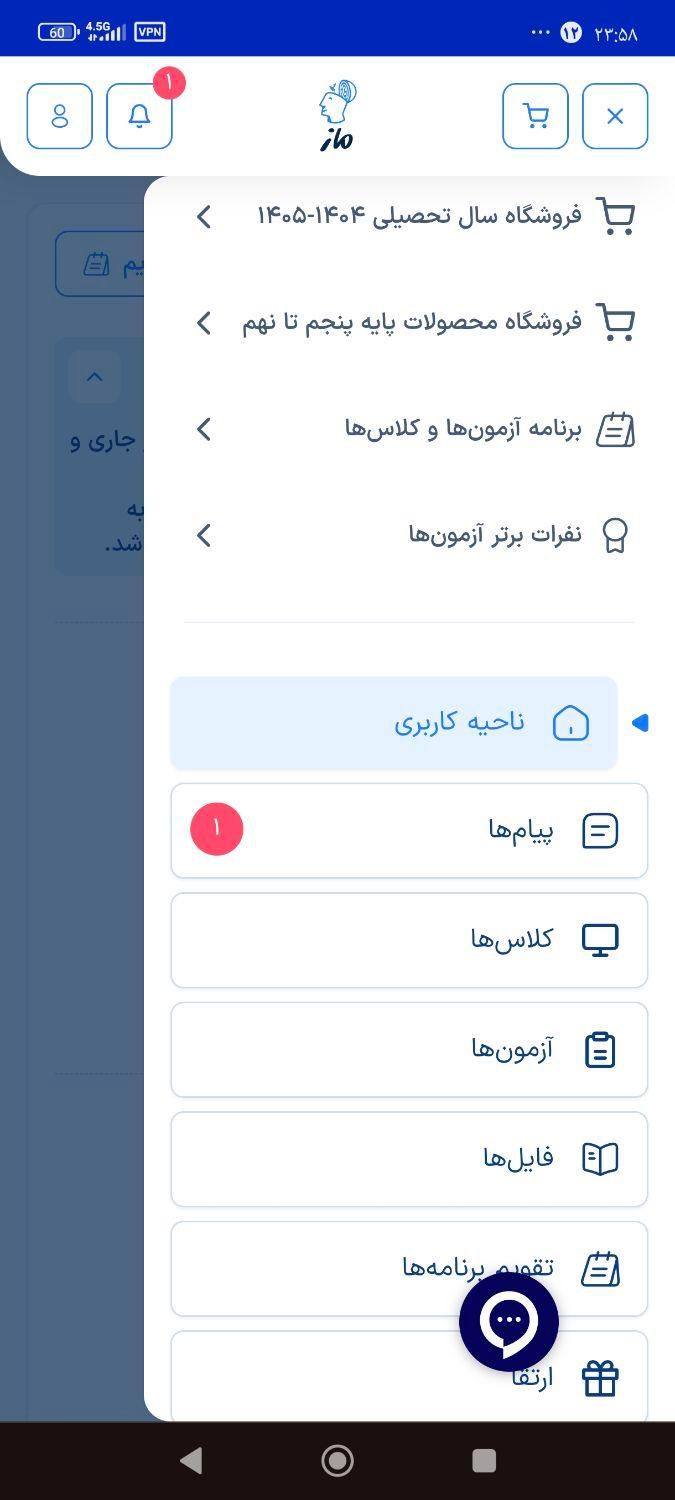 پنل کنکوری برای سال دوازدهم رشته ریاضی.|کتاب و مجله آموزشی|شیراز, شهرک پردیس|دیوار