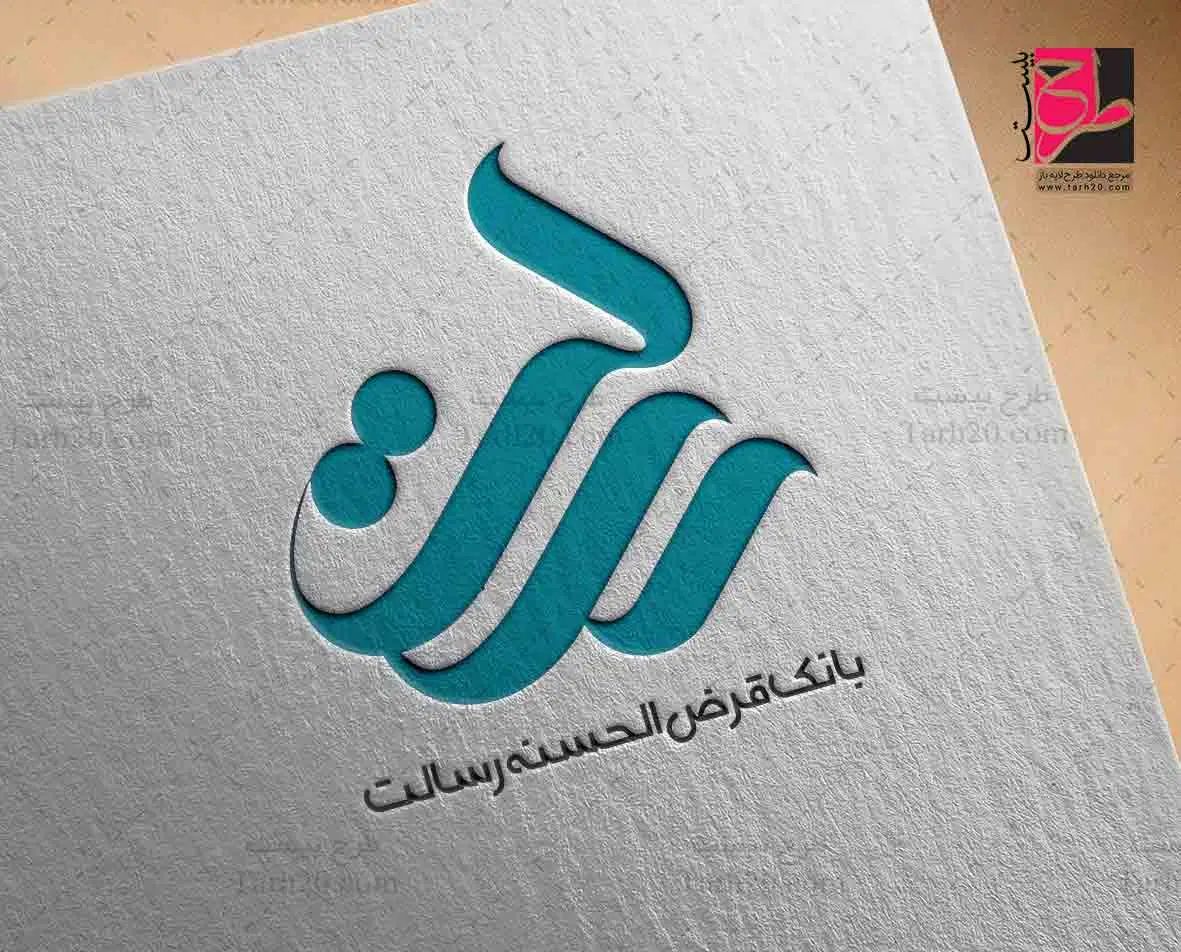 انتقال امتیاز وام رسالت ،ملی مهربانی ،سپه|خدمات مالی، حسابداری، بیمه|شهریار, شهرک شاهد|دیوار