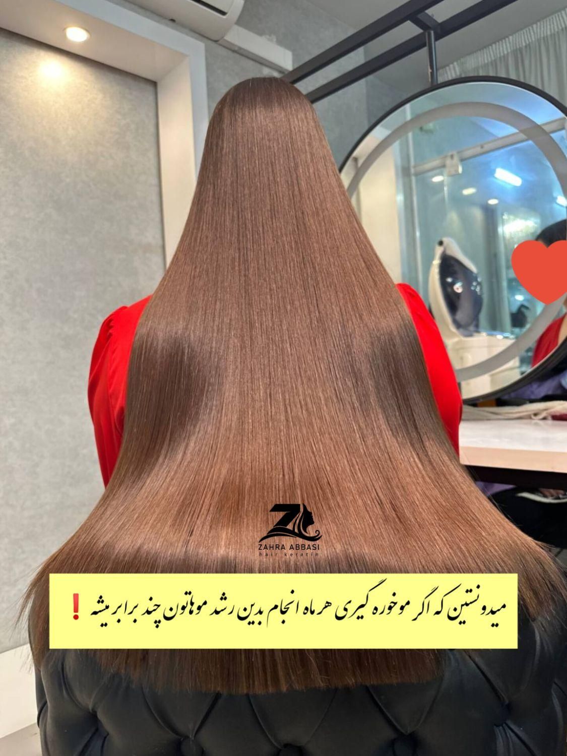 بدون کراتین موهاتُ ابریشم کن پکیج احیاوموخوره گیری|خدمات آرایشگری و زیبایی|مشهد, شهرک لشکر (شهرک غرب)|دیوار