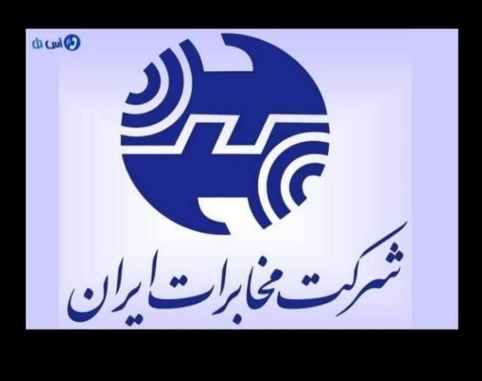 شماره رند طلایی با  شماره 66625444|تلفن رومیزی|تهران, جی|دیوار