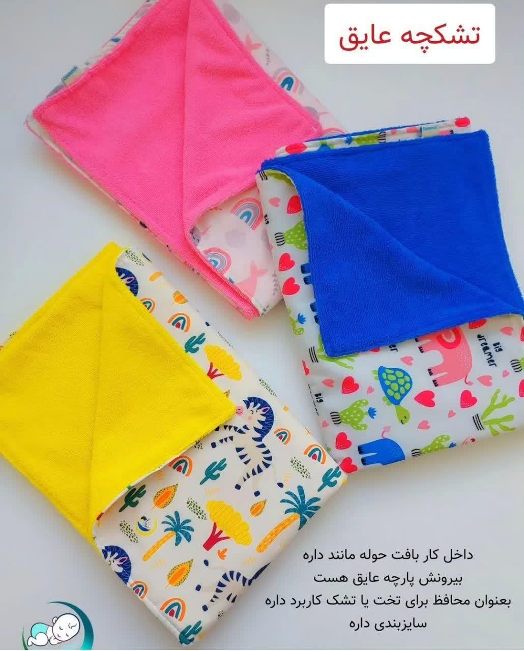 پوشک، نوار بهداشتی پارچه‌ای، ایزی لایف|آرایشی، بهداشتی، درمانی|تهران, فلاح|دیوار