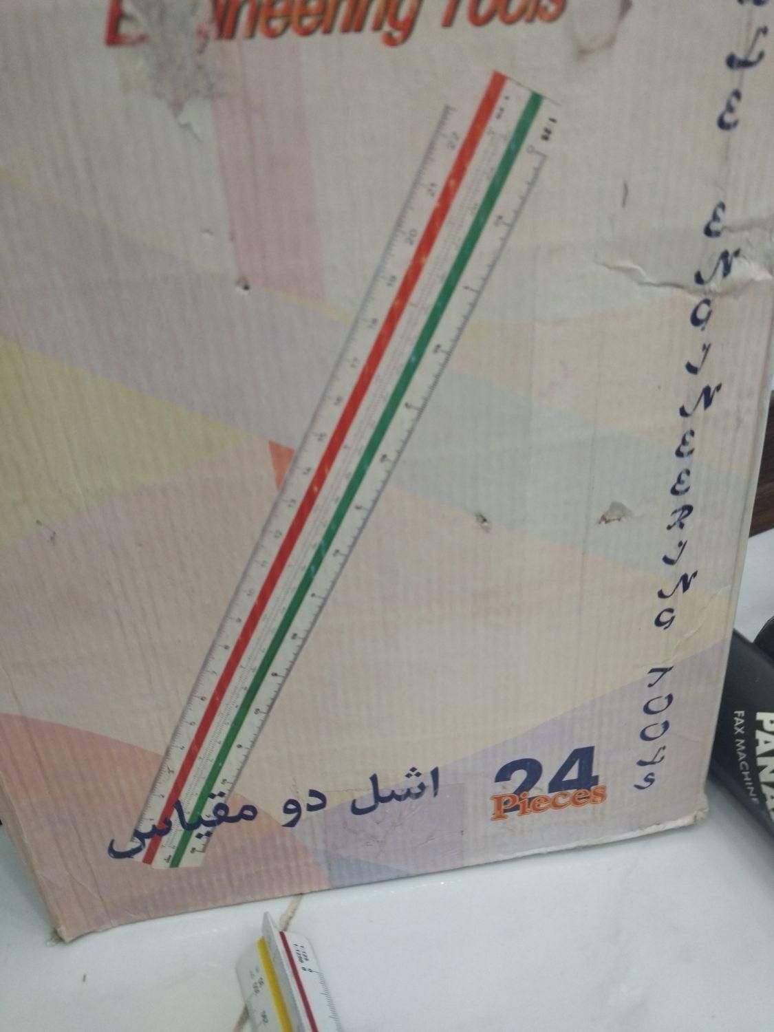 اشل دو مقیاس و خط کش تی|لوازم التحریر|اسلام‌شهر, شهرک مفیدی|دیوار