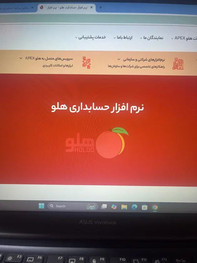 به یک حسابدار خانوم نیازمندیم|استخدام مالی، حسابداری، حقوقی|تهران, امین حضور|دیوار