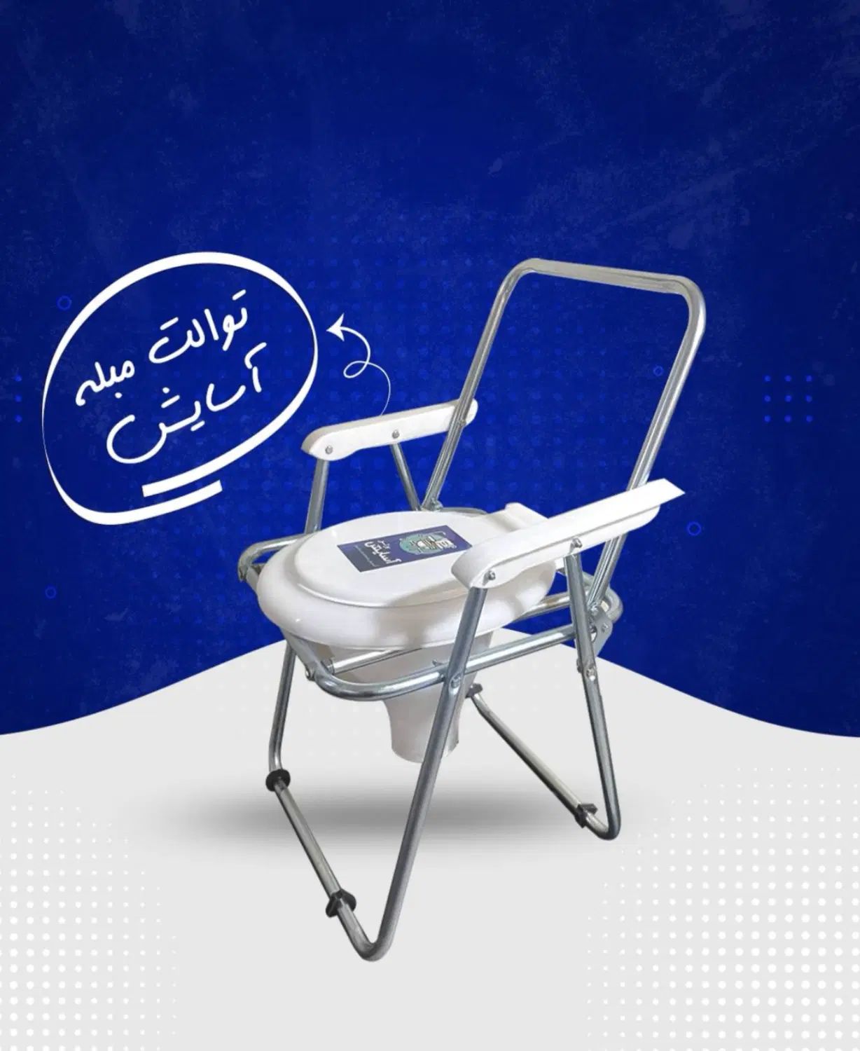 فروش انواع توالت های فرنگی|لوازم سرویس بهداشتی|تهران, جمهوری|دیوار