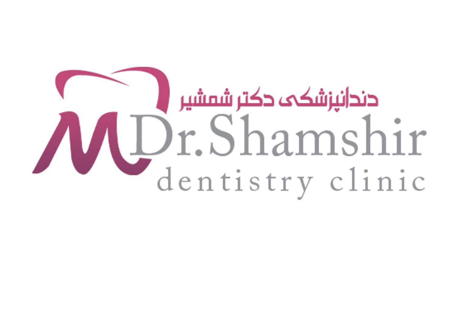 دستیار دندانپزشک|استخدام درمانی، زیبایی، بهداشتی|تهران, تهران پارس|دیوار