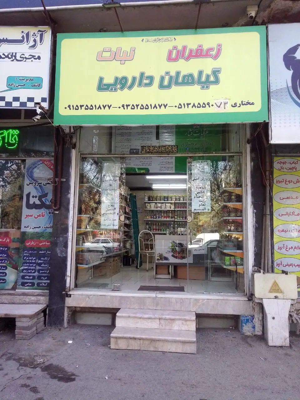 رهن و اجاره مغازه امام رضا ۱۲|اجارهٔ مغازه و غرفه|مشهد, عنصری|دیوار