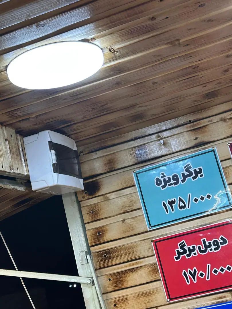 گریل کار|استخدام خدمات فروشگاه و رستوران|رشت, گلباغ نماز|دیوار
