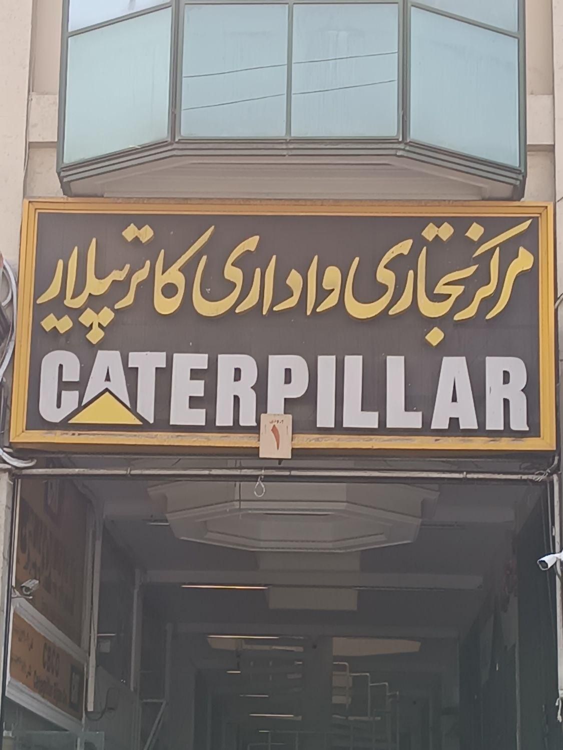 اجاره مغازه بورس لوازم یدکی|اجارهٔ مغازه و غرفه|تهران, آذری|دیوار