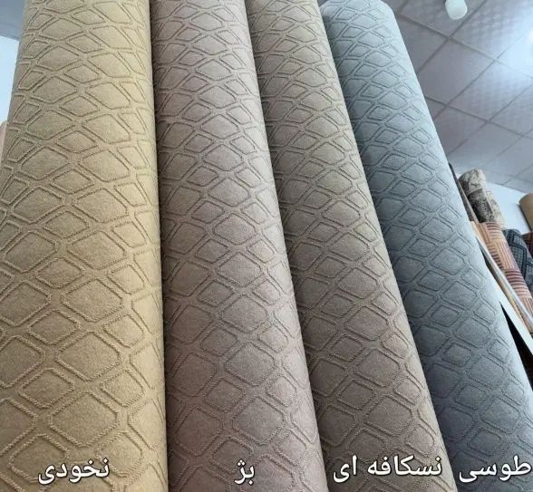 (  موکت )  مخمل  کبریتی|موکت|اصفهان, شیخ طوسی|دیوار