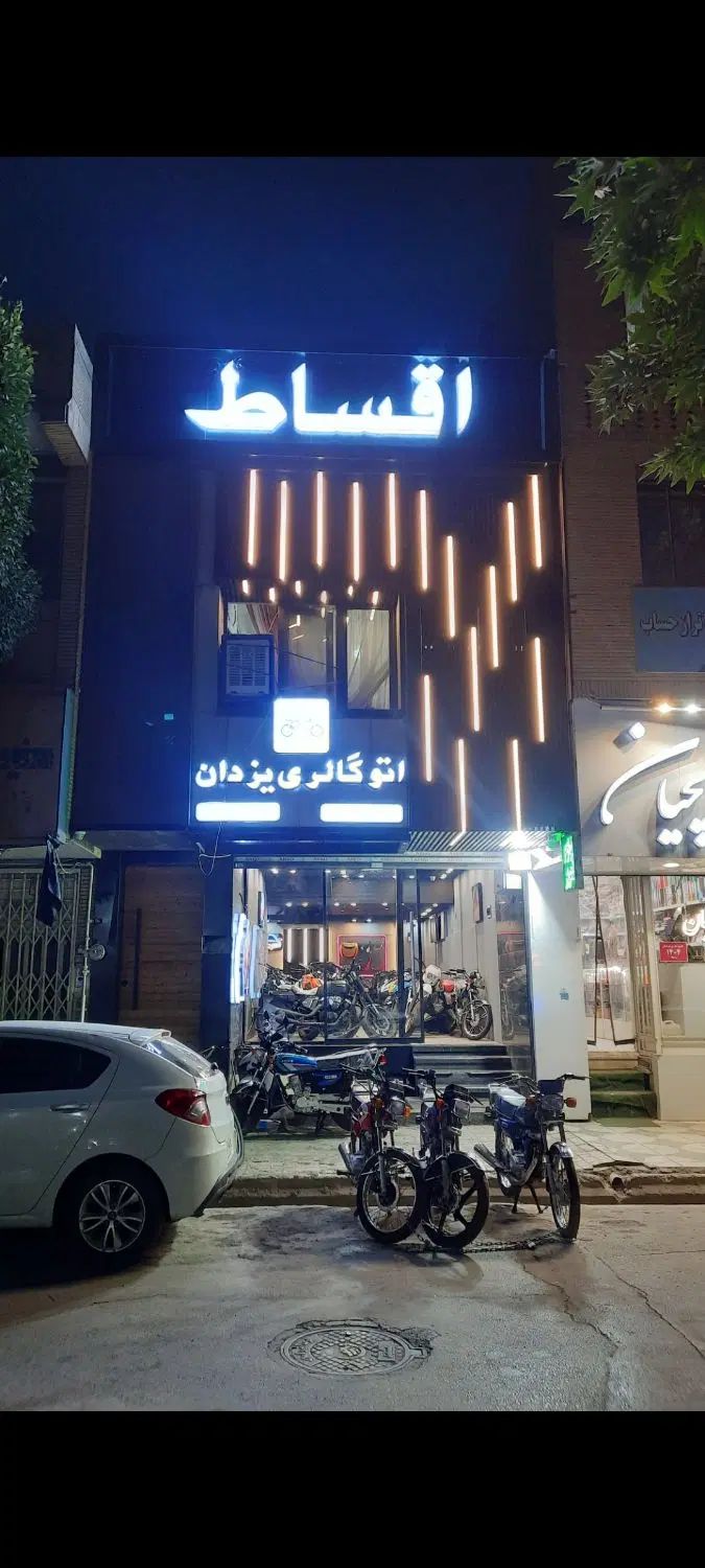 rapido200|موتورسیکلت|مشهد, راهنمایی|دیوار